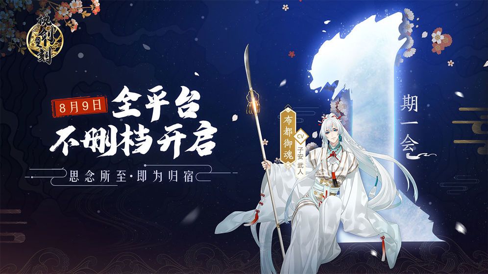 執(zhí)劍之刻手游下載安卓版截圖2
