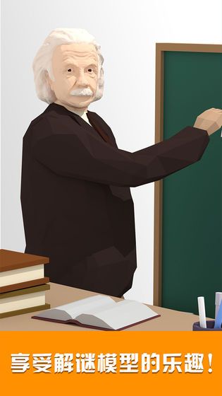 滑塊謎城安卓免費中文版下載截圖3