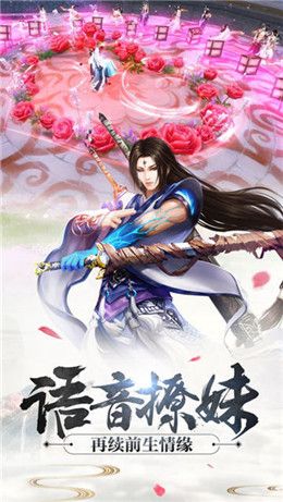 唯我八荒游戲安卓正式版截圖3