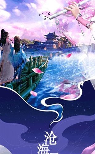 前塵夢(mèng)緣手游安卓版截圖1