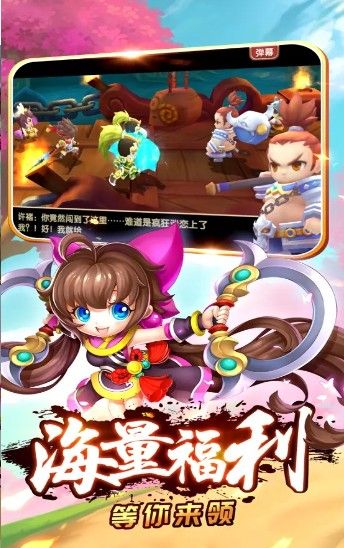 三國戰(zhàn)塔手游安卓版截圖2