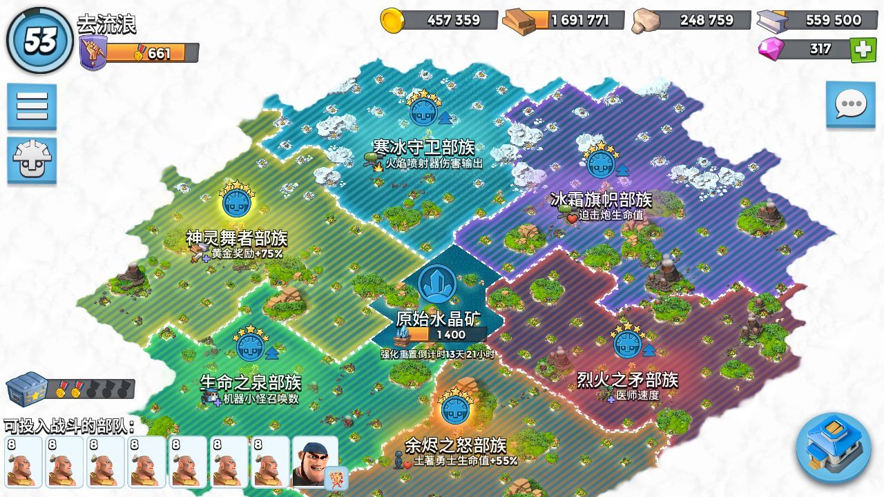 海島奇兵國服安卓版截圖4