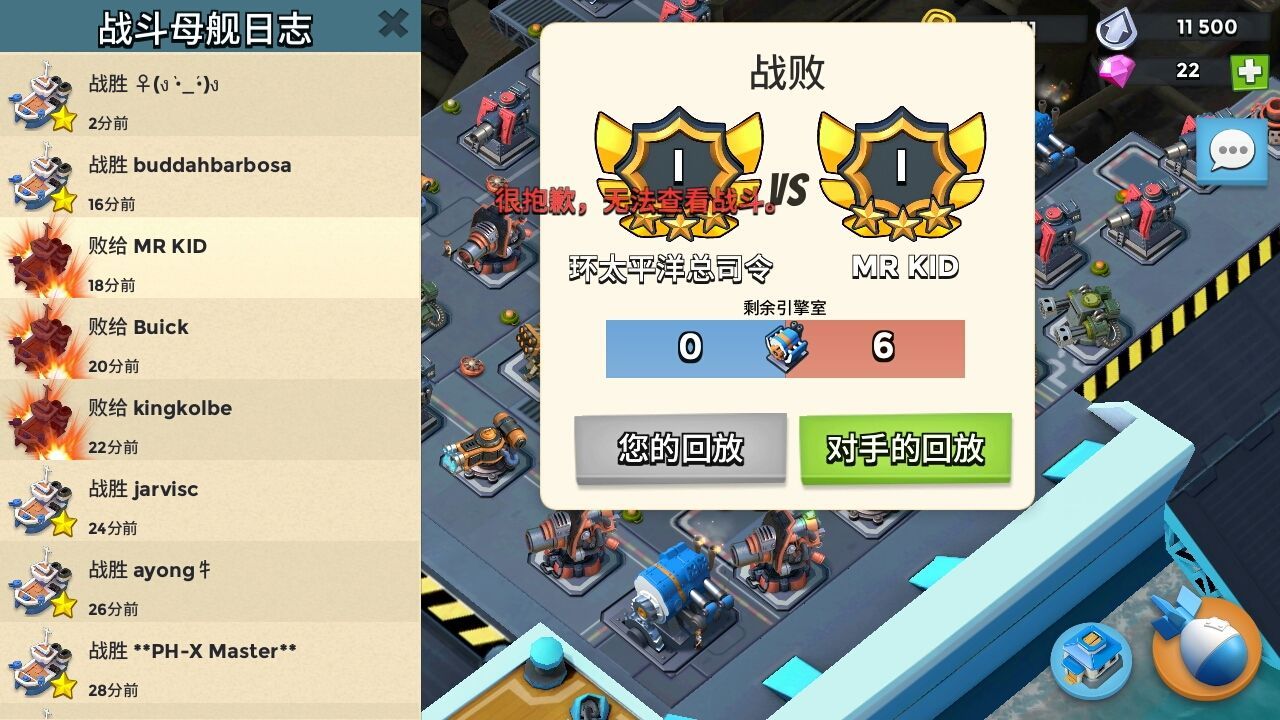 海島奇兵國服安卓版截圖2