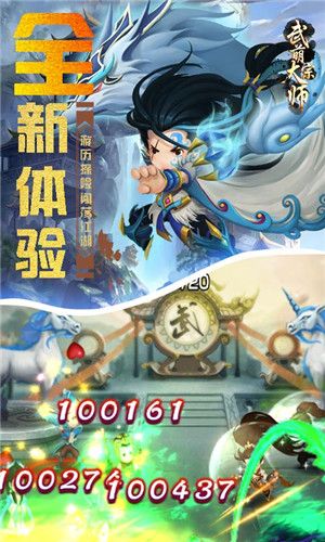 武萌太宗師BT手游滿V變態(tài)版截圖2