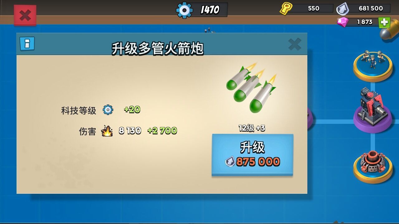 海島奇兵2019最新版無限壽命最新下載截圖3