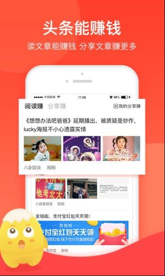 蛋蛋試玩平臺(tái)APP客戶端下載截圖2