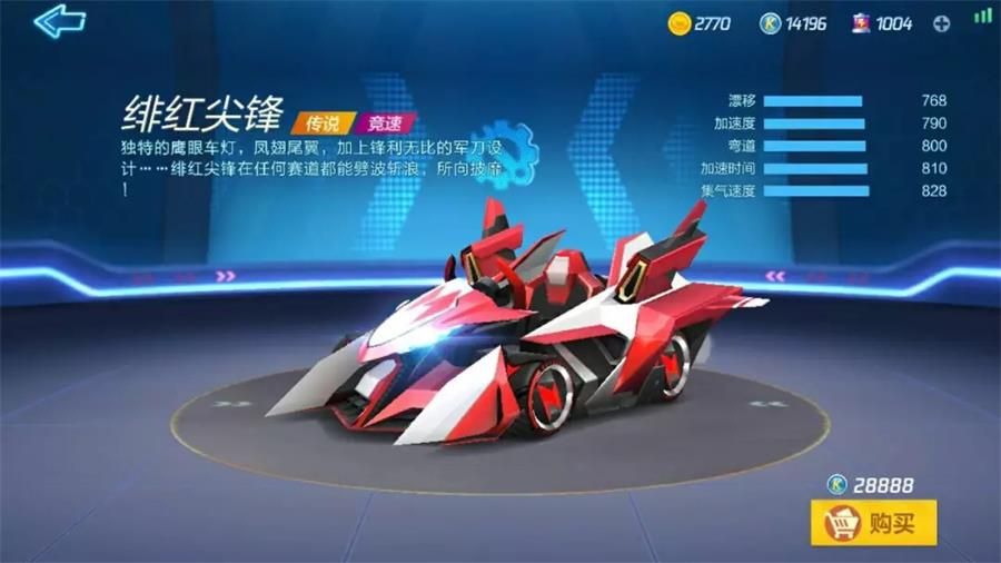 跑跑卡丁車手游傳說車有哪些獲取途徑 跑跑卡丁車手游全部傳說車獲取圖文攻略