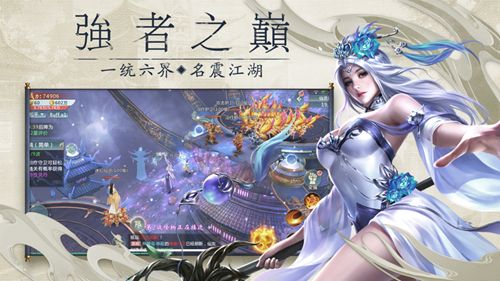 劍破狼煙變態(tài)版手游無(wú)敵版截圖1
