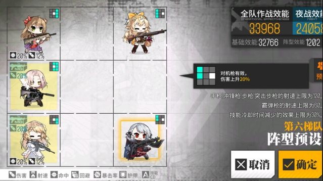 少女前線被束縛的幽靈1EX怎么過？被束縛的幽靈1打撈攻略