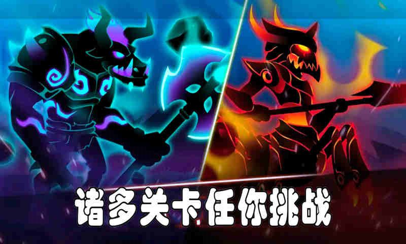 火柴人務必死游戲所有武器關卡完整安卓下載截圖1