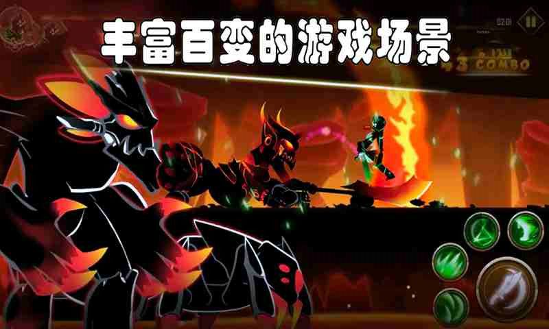 火柴人務必死游戲所有武器關卡完整安卓下載截圖2
