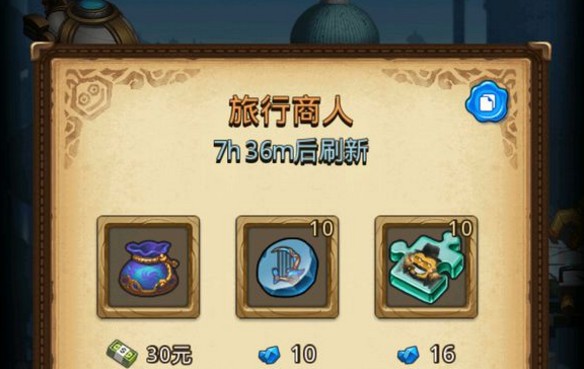 不思議迷宮商人的珍藏值得買嗎？商人的珍藏性價(jià)比分析