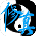 次時(shí)代修真折相思鴻蒙紫氣攻略游戲apk下載（兌換碼）