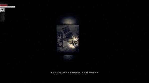 Darkwood陰暗森林全關(guān)卡劇情結(jié)局完整攻略安卓游戲（附密碼）截圖3