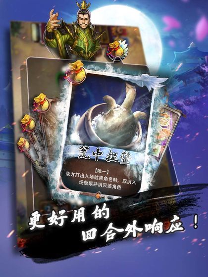 靈武繪卷手游安卓最新版截圖2