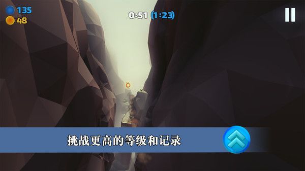 抖音滾動(dòng)的球球3D游戲最新完整版下載截圖2