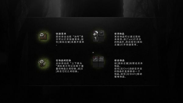 Darkwood陰暗森林全關(guān)卡劇情結(jié)局完整攻略安卓游戲（附密碼）截圖5