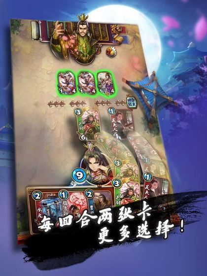靈武繪卷手游安卓最新版截圖3