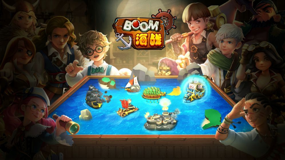 BOOM海戰(zhàn)手游最新版截圖4