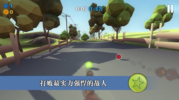 抖音滾動(dòng)的球球3D游戲最新完整版下載截圖5