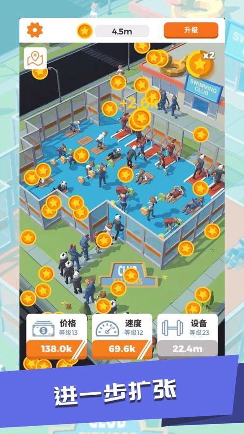 游泳健身了解一下游戲最新版免費(fèi)金幣下載截圖3