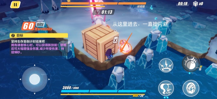 崩壞3永恒冰原EX-5打法攻略