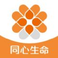同心生命管理APP手機(jī)版下載