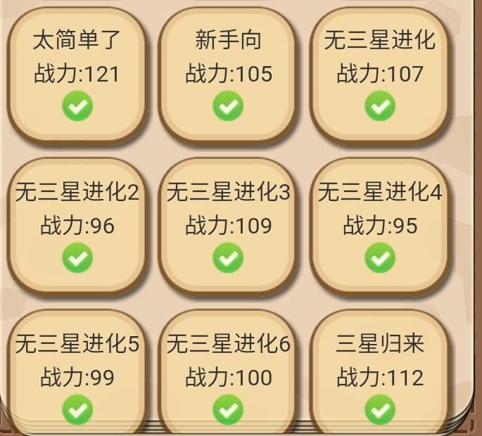出發(fā)吧冒險家卷子怎么得？獲取卷子方法匯總
