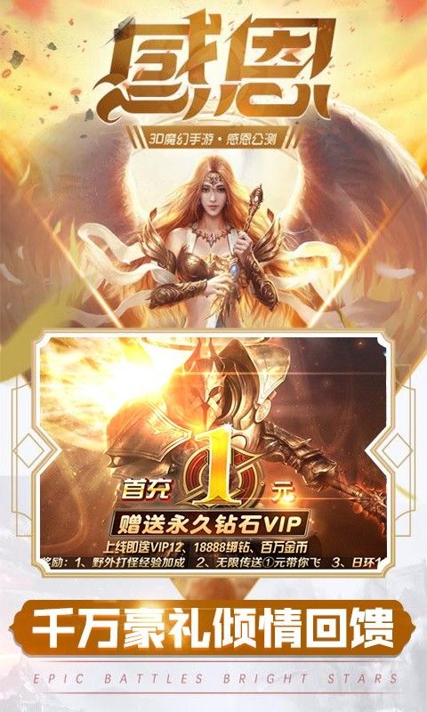 元尊傳源師圣者手游正版截圖4