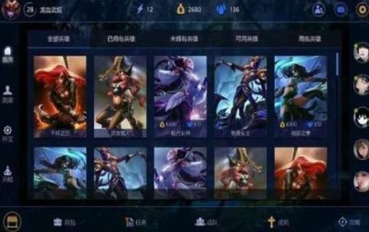 LOL符文之地正版手游安卓截圖2