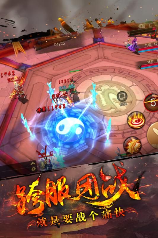 大圣歸來(lái)棒指凌霄超V版BT手游公益服截圖3