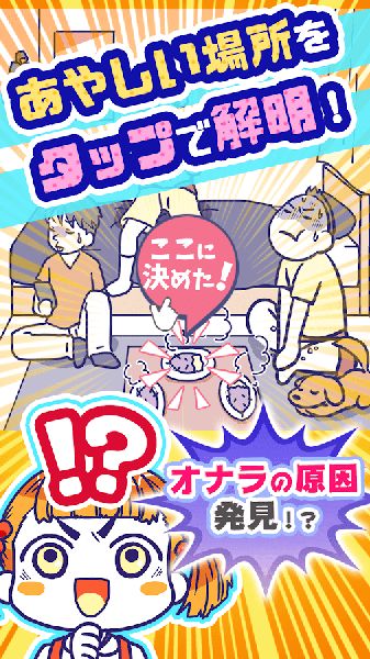 逃脫游戲笨蛋解謎游戲手機(jī)版下載截圖3
