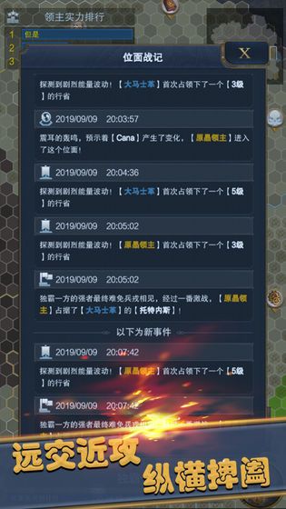無盡位面之戰(zhàn)手游最新截圖4