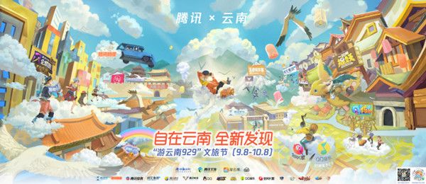 一起來(lái)捉妖金翅鳥(niǎo)怎么捉？云南金翅鳥(niǎo)詳情介紹