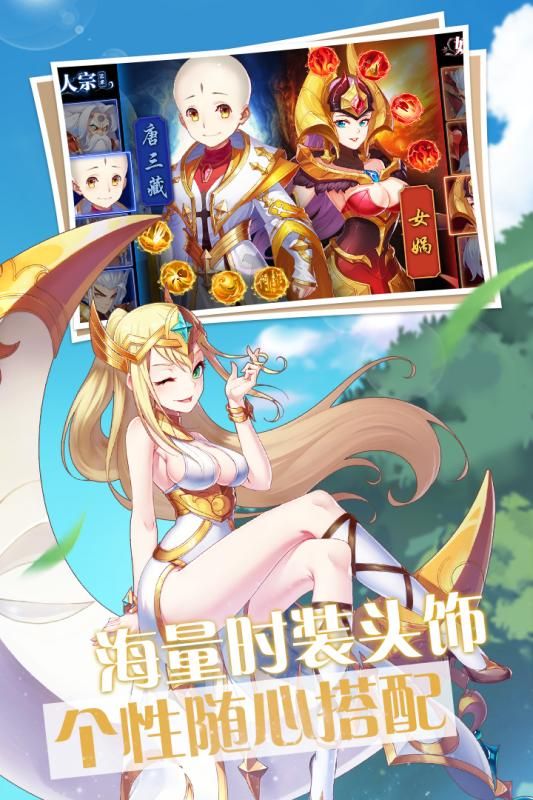 夢(mèng)幻物語(yǔ)手游bt變態(tài)版地址截圖3