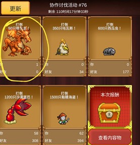 王都創(chuàng)世物語哪個(gè)職業(yè)好？開局職業(yè)選擇推薦
