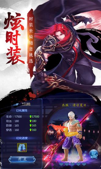 龍游大荒手游安卓正版截圖3