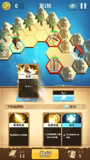 沙洲冒險免費(fèi)鉆石金幣最新版截圖1