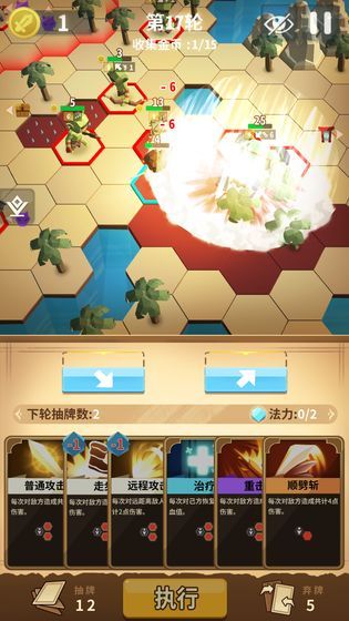 沙洲冒險免費(fèi)鉆石金幣最新版截圖2