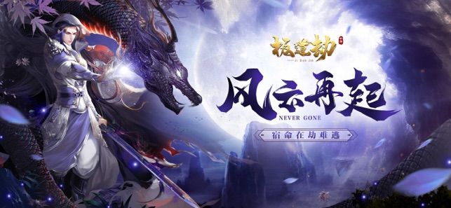 極道劫手游安卓最新版截圖2