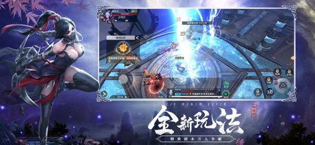 極道劫手游安卓最新版截圖1