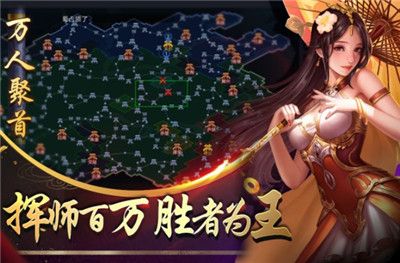 攻城计手游安卓最新版截图2: