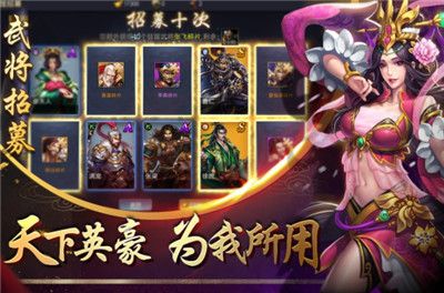 攻城计手游安卓最新版截图3: