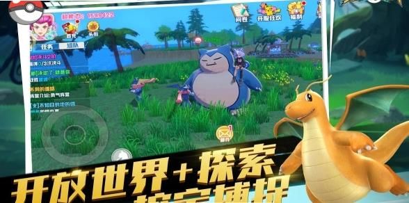 寵物的羈絆手游安卓安卓版截圖3