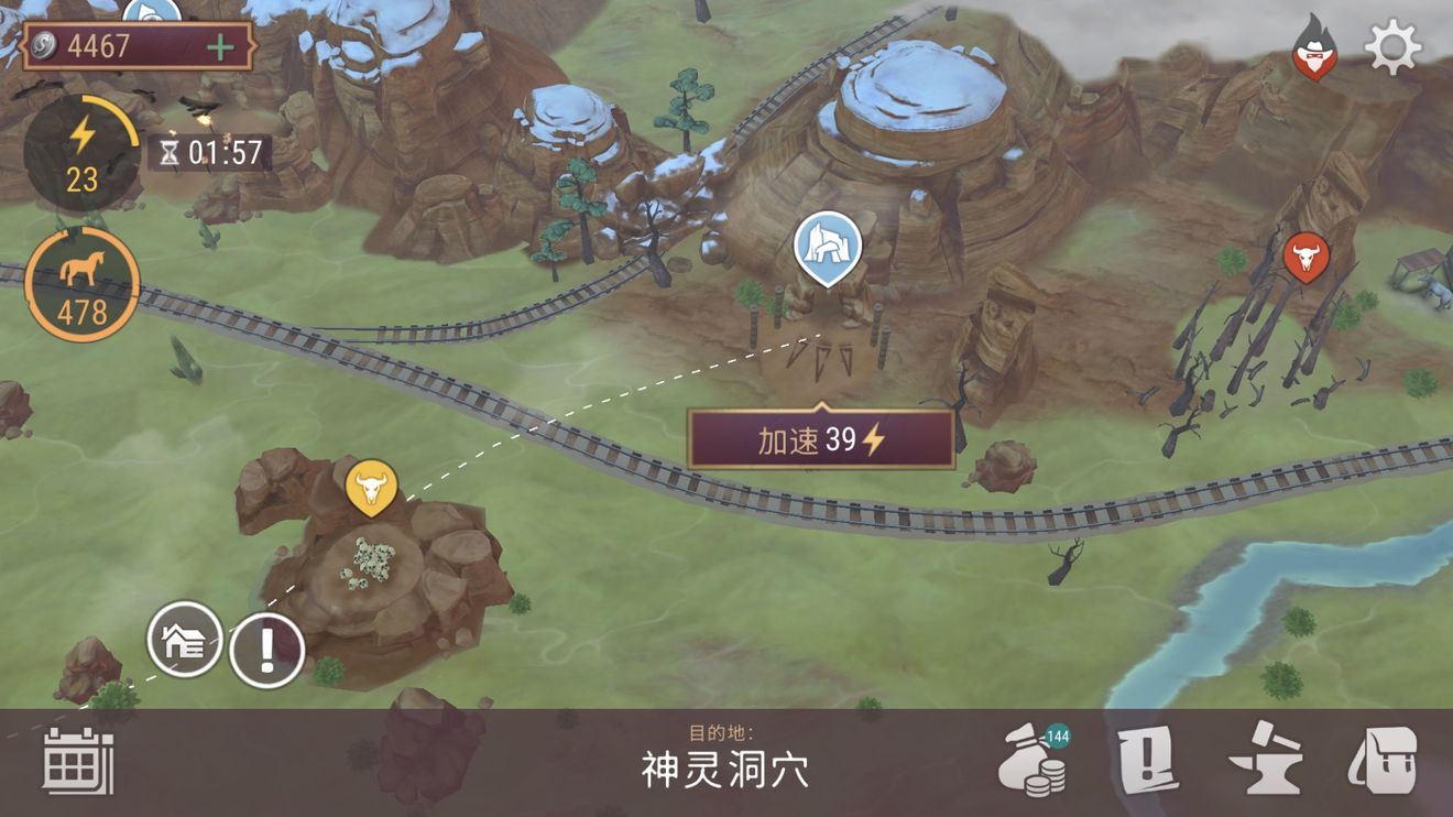 西部土地生存0.9.5無限生命安卓中文版下載地址截圖2