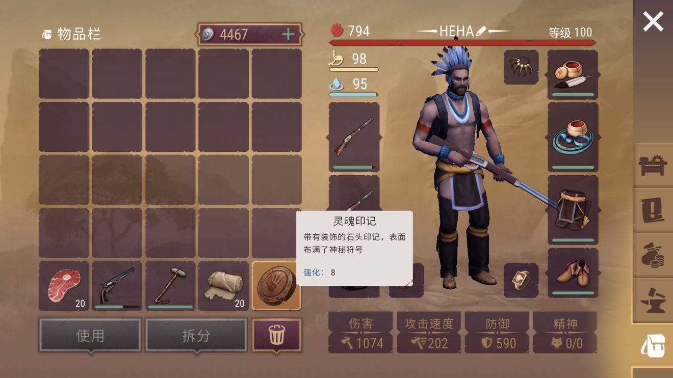 西部土地生存0.9.0正式版游戲下載截圖3