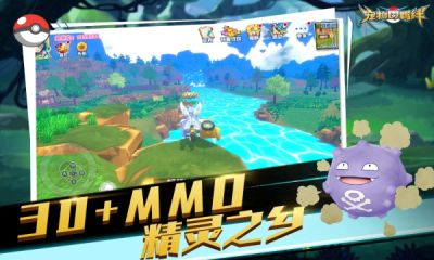 寵物的羈絆手游安卓安卓版截圖1