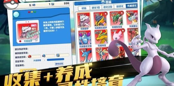 寵物的羈絆手游安卓安卓版截圖2