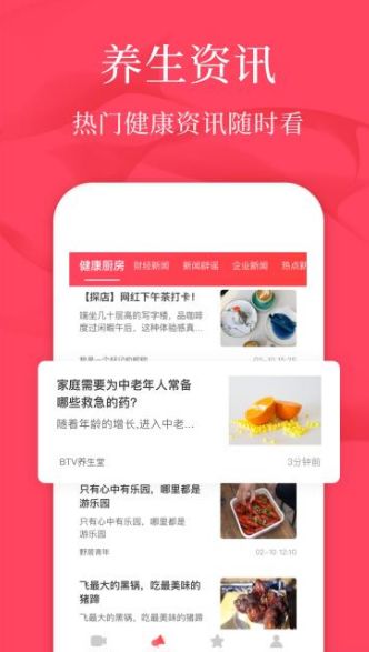 初學(xué)廣場舞基本步視頻教學(xué)APP手機版下載截圖1