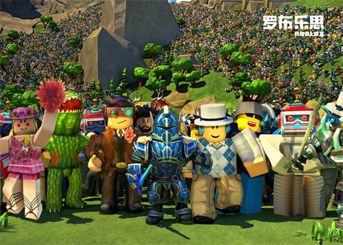 Roblox發(fā)布中文名《羅布樂思》，中國測試預約已開啟！